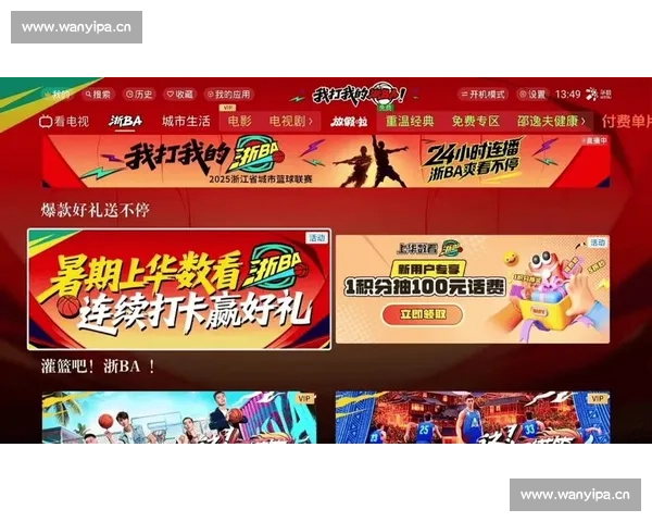 浙 BA 友谊赛永康燃情开战!金华永康队战歌敢唱响热血之夜 浙 BA 友谊赛永康燃情开战!金华永康队战歌敢唱响热血之夜