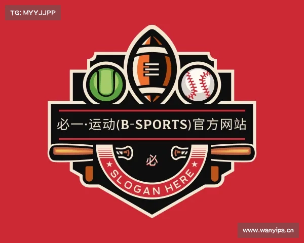 关于必一
